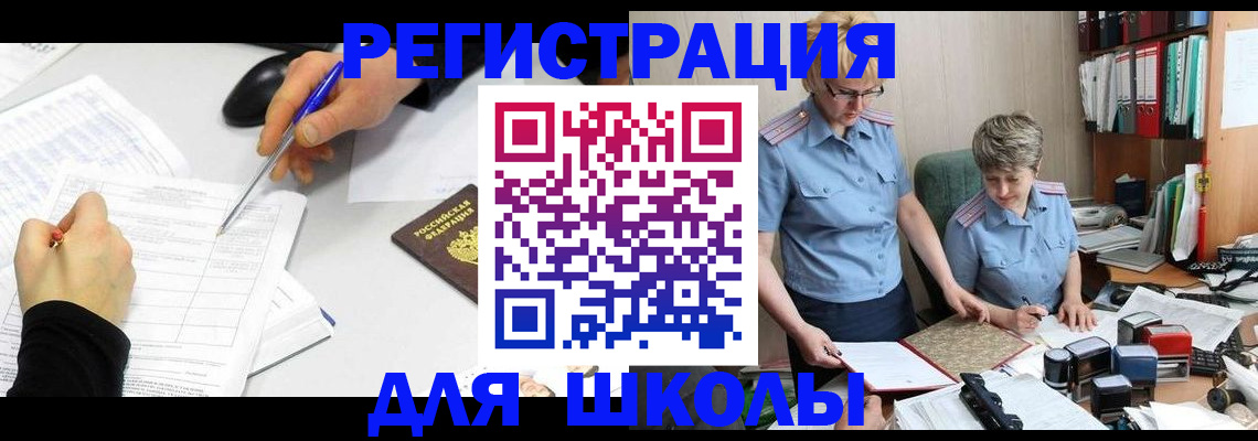 временная регистрация собственник в Грязовце