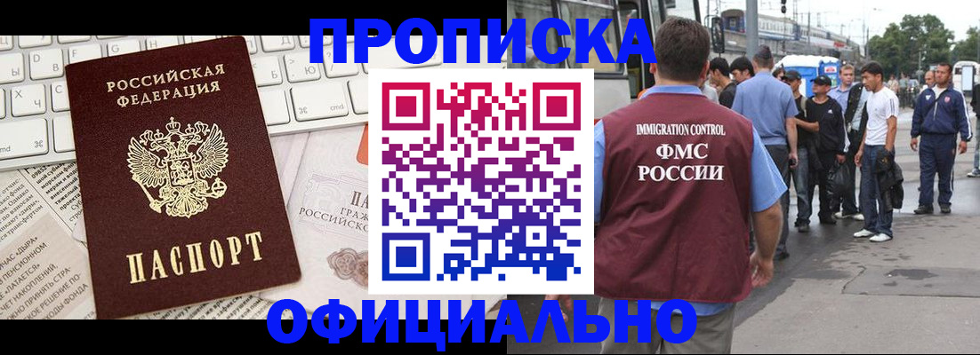регистрация для школы в Грязовце